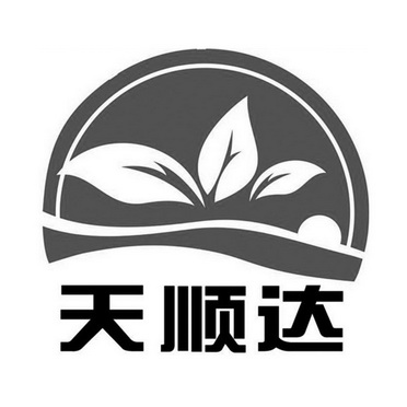 天顺达_企业商标大全_商标信息查询_爱企查