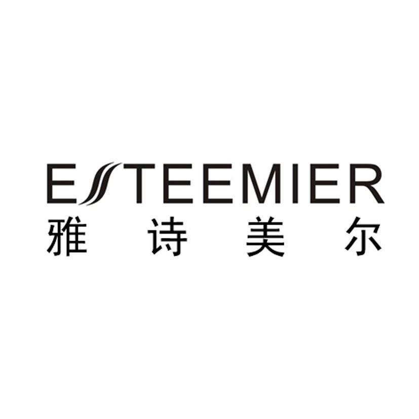 雅诗媚尔_企业商标大全_商标信息查询_爱企查