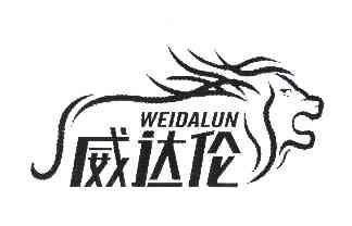 2012-11-14国际分类:第06类-金属材料商标申请人:许家畅办理/代理机构