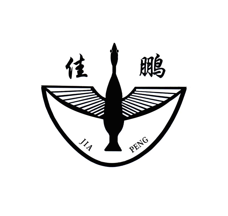 2015-12-03国际分类:第07类-机械设备商标申请人:射阳佳鹏食品机械