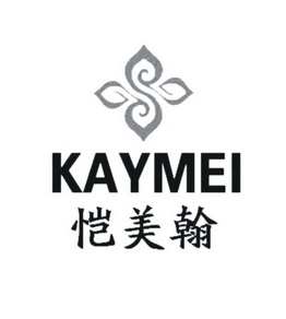 恺美翰kaymei商标注册申请申请/注册号:32932903申请日期:2018-08-16