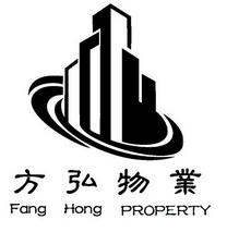 方弘物业