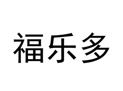 爱企查_工商信息查询_公司企业注册信息查询_国家企业