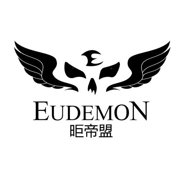 em>昛帝盟/em em>eudemon/em>