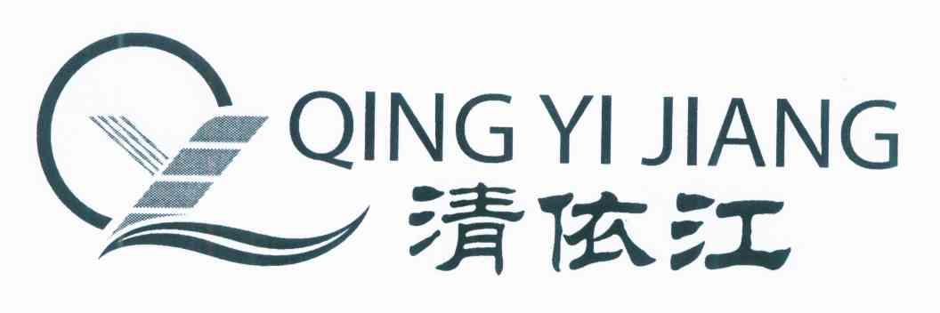 2010-05-18国际分类:第19类-建筑材料商标申请人:伍兴华办理/代理机构