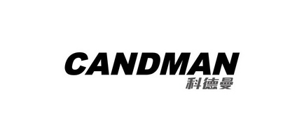 em>科德曼/em em>candman/em>