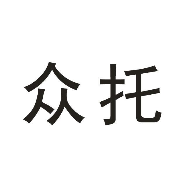 京奥商国际知识产权代理有限公司申请人:青岛瑞孚化工科技有限公司国