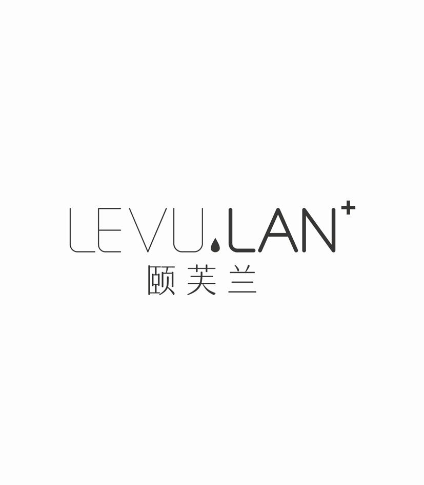 em>颐芙兰/em levu lan