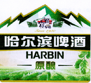 em>哈尔滨/em em>啤酒/em em>原/em em>酿/em em>harbin
