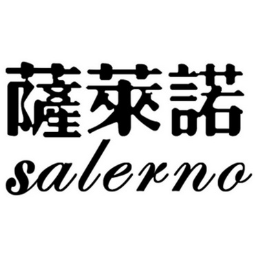 em>萨莱诺/em salerno