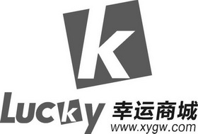 幸运商城 lucky www.xygw.