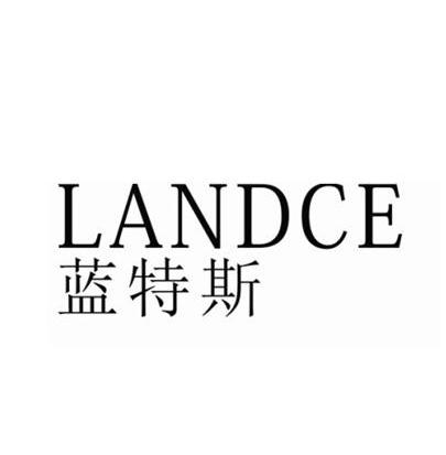 landce_企业商标大全_商标信息查询_爱企查