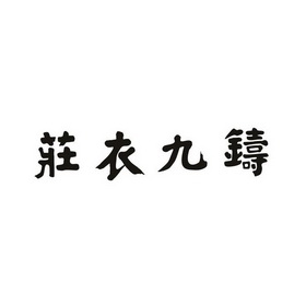 爱企查_工商信息查询_公司企业注册信息查询_国家企业