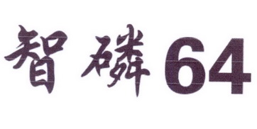 2016-12-12国际分类:第01类-化学原料商标申请人:顾秀宇办理/代理机构