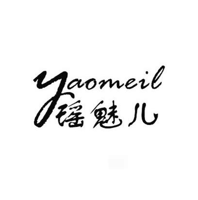 瑶魅儿 yaomeil