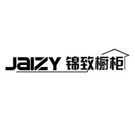 锦致橱柜 em>jaizy/em>