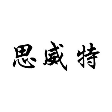 爱企查_工商信息查询_公司企业注册信息查询_国家企业