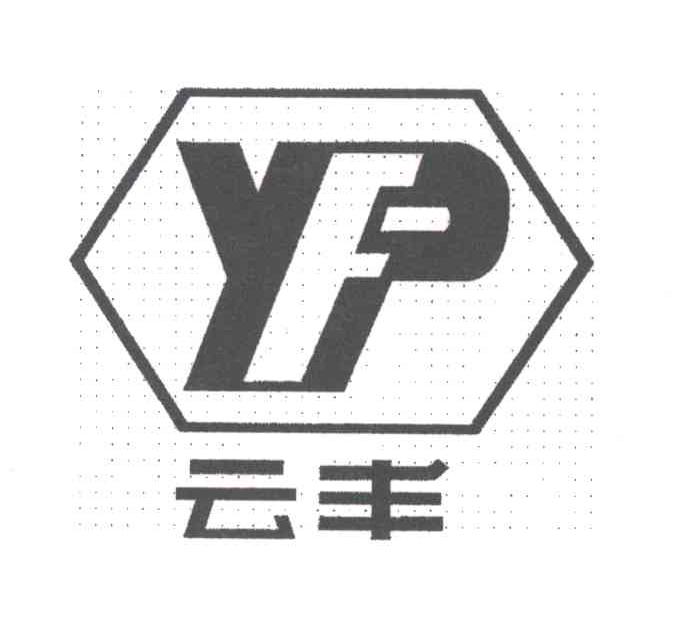 云南白药集团股份有限公司办理/代理机构:云南卓维商标代理有限公司