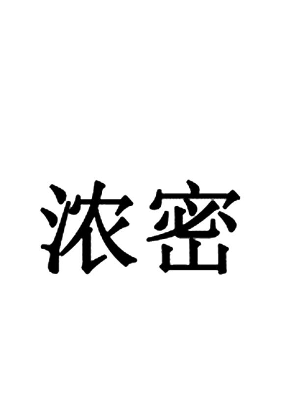 2021-05-14国际分类:第26类-钮扣拉链商标申请人:潘立勤办理/代理机构