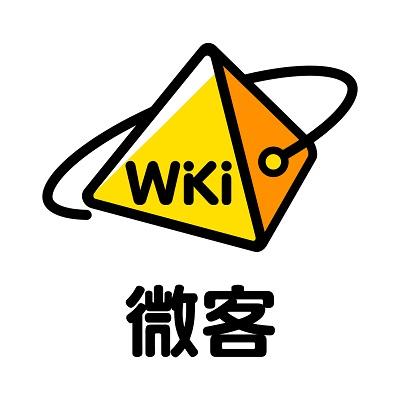 微客wki