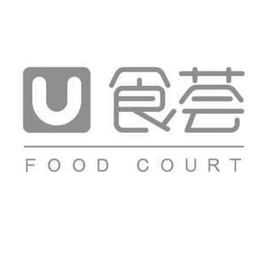 em>u/em>食荟 food em>court/em>