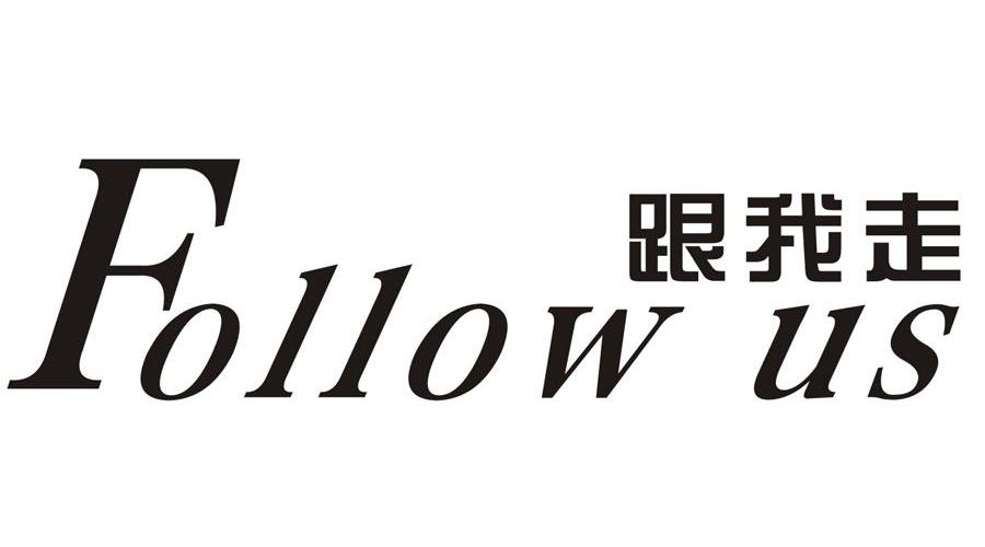 跟我走  em>follow /em>  em>us /em>