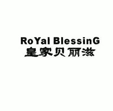 爱企查_工商信息查询_公司企业注册信息查询_国家企业