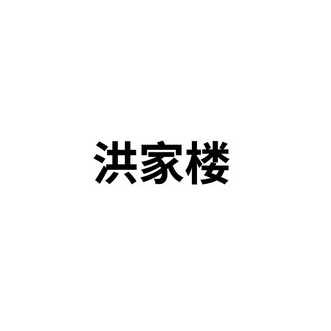 企业营销策划有限公司办理/代理机构:北京知产客知识产权代理有限公司