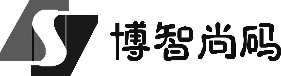 第09类-科学仪器商标申请人:佛山 博智医疗科技有限公司办理/代理机构