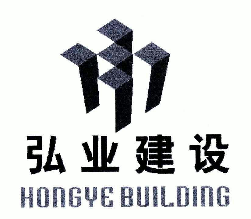 em>弘业/em em>建设/em em>hongye/em em>building/em>