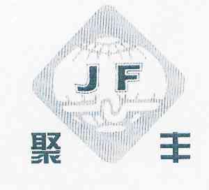 聚枫jf 企业商标大全 商标信息查询 爱企查