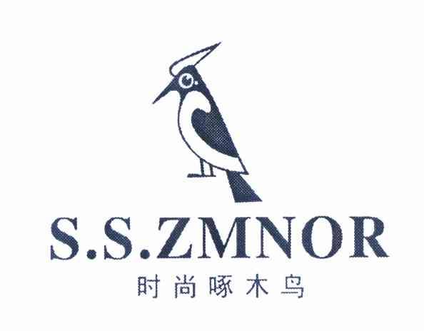 时尚 啄木鸟 sszmnor商标注册申请