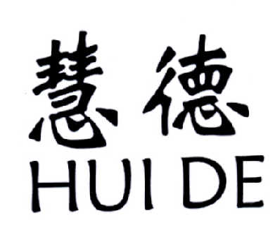 空调商标申请人:吴淑慧办理/代理机构-彗迪商标已注册申请/注册号