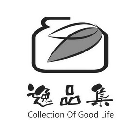 逸品集 em>collection/em of em>good/em life