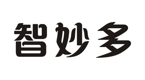 em>智/em em>妙/em>多