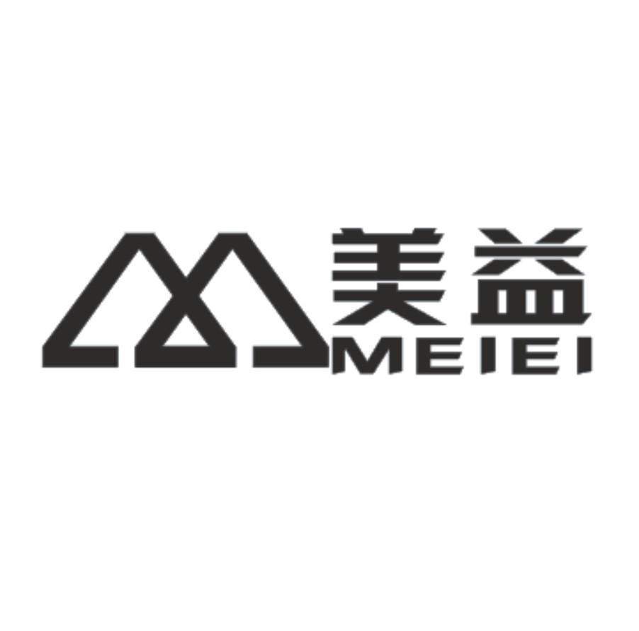 em>美益/em meiei m