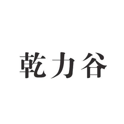 爱企查_工商信息查询_公司企业注册信息查询_国家企业