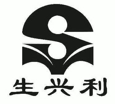 汕头市捷顺商标事务所有限公司盛兴隆商标使用许可备案申请/注册号