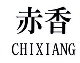 爱企查_工商信息查询_公司企业注册信息查询_国家企业