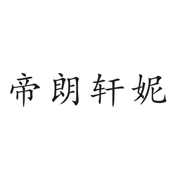 爱企查_工商信息查询_公司企业注册信息查询_国家企业