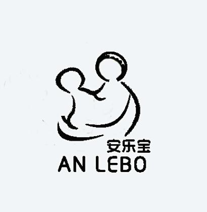 安乐宝anlebo