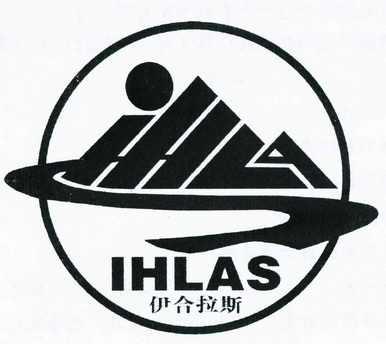 伊合拉斯 em>ihlas/em>