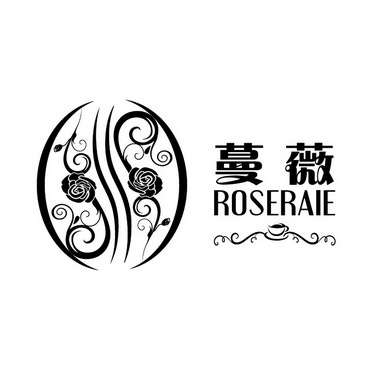 蔓薇 em>roseraie/em>