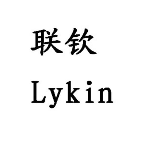 制品有限公司办理/代理机构:广州权晟知识产权服务有限公司(停止经营)