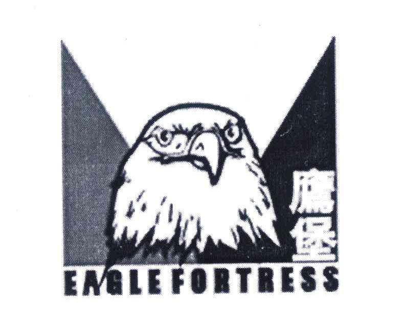 em>鹰堡/em em>eagle/em em>fortress/em>