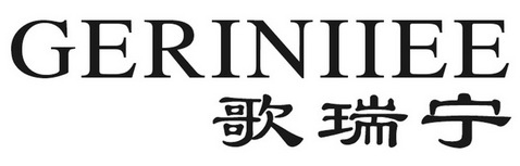 歌蕊妮_企业商标大全_商标信息查询_爱企查