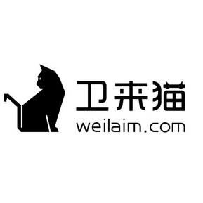 卫来猫 weilaim.