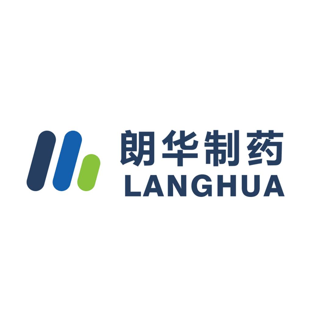 朗华制药 langhua