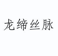 爱企查_工商信息查询_公司企业注册信息查询_国家企业