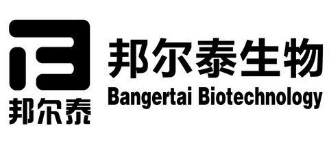 em>邦尔泰/em>生物 em>邦尔泰/em bangertai biotechnology